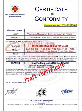 English certificate
